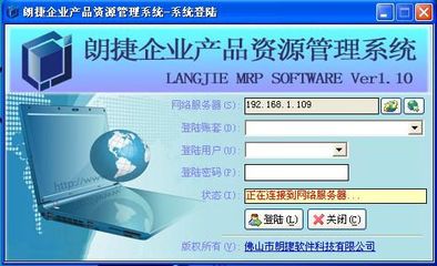 高效管理，精准掌控——佛山朗捷仓库管理软件助力企业优化库存